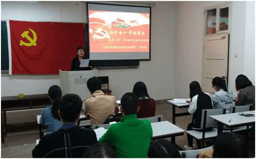 周晓娜老师为新生党员上专题党课.png