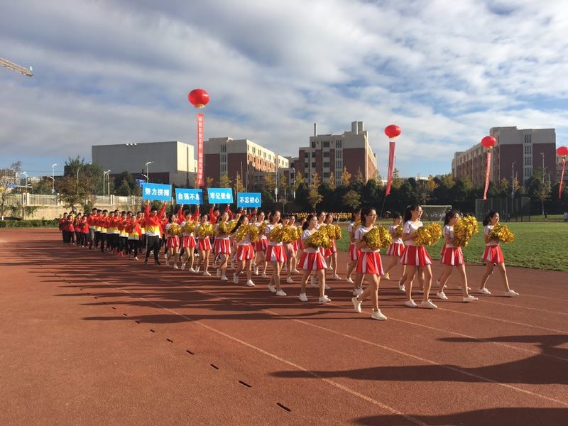 运动会开幕式.jpg
