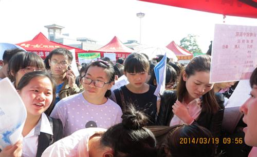 2014就业2.jpg